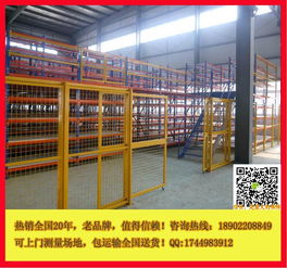 肇庆工厂车间隔离栏与清远仓库隔离板 优质批发，构筑安全生产的桥梁