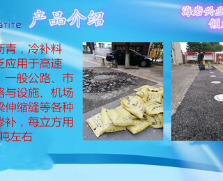 海岩兴业冷油与三河沥青冷油 桥梁建设领域的重要合作伙伴